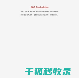 南京飞浦电子材料有限公司