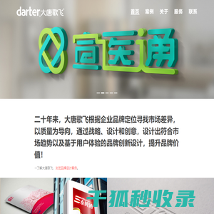 泰州品牌设计