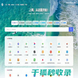 打个飞机