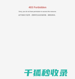 唐山鑫丰实业集团