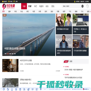 广众网