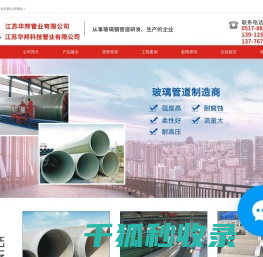 连续缠绕顶管