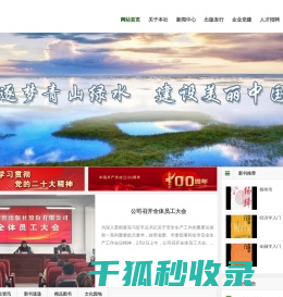 哈尔滨出版社