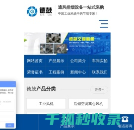 KHP后倾风机