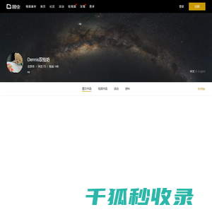 Dennis双桂坊