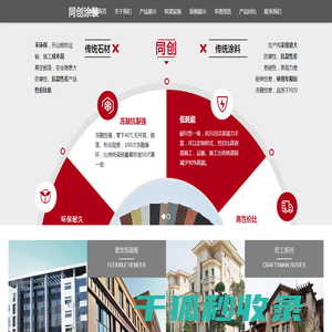 义乌市江庆汽车销售服务有限公司