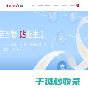 德晟康生物科技有限公司官网