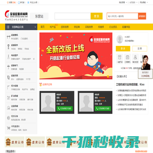 东营起重机