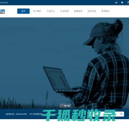 上海弘缜测量技术有限公司