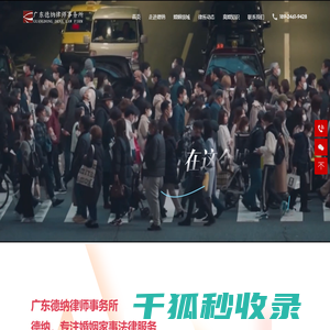 深圳婚姻律师