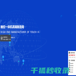 电力营业厅