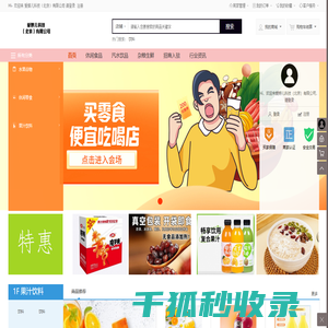 合肥特达电气有限公司官网