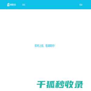 美图拍拍