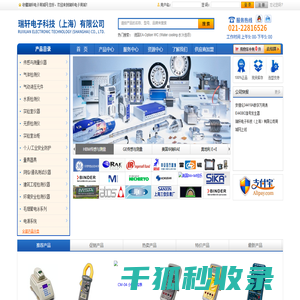pace6000,pace5000压力控制器,ge