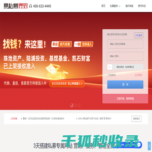 上海世诚投资管理有限公司