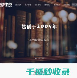 刑事辩护律师,专业刑事律师,房产律师,找律师打房产官司,离婚律师,律师法律顾问咨询,企业法律顾问律师