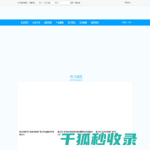 小伊科技