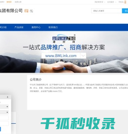 ,中冶天工集团有限公司