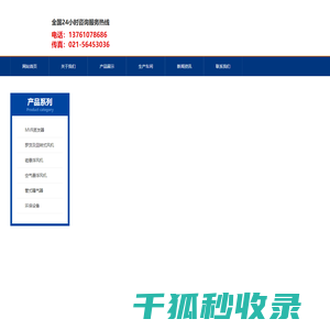 三叶罗茨风机