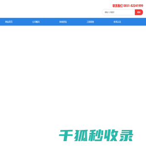 贵州恒德昌建筑工程有限公司