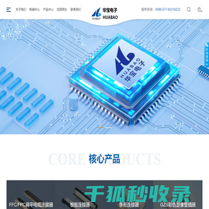 【中山平湖秋月小区,二手房,租房】