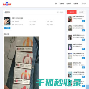 浙江名博机械有限公司
