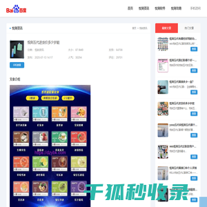 JOOSTAR工业在线打印机