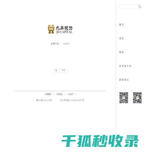 【天津租房网