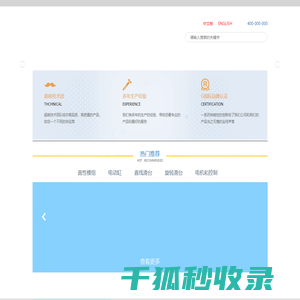 上海睿得传动技术有限公司