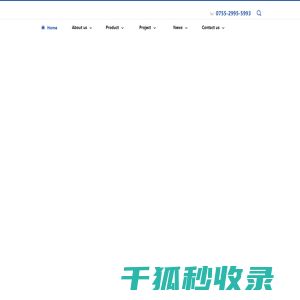 深圳市犇拓电子科技有限公司