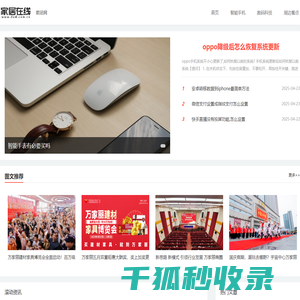 广州云媒派信息技术有限公司