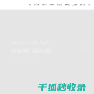 郑州市乐美电线电缆有限公司