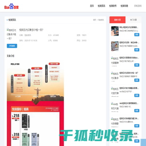 宠物殡葬