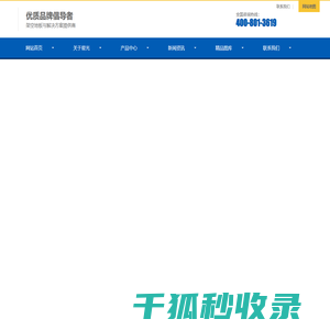 防静电地板价格