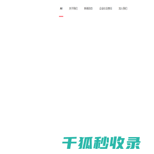 有车科技