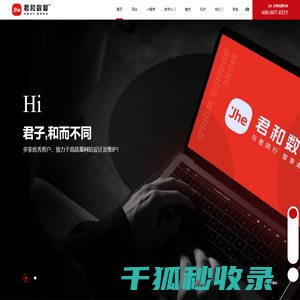 楼宇对讲OEM定制
