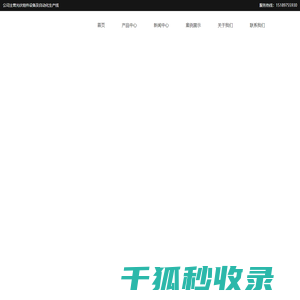 常州光伏设备销售