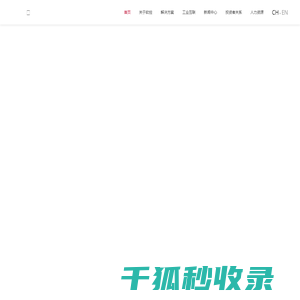 软控股份有限公司