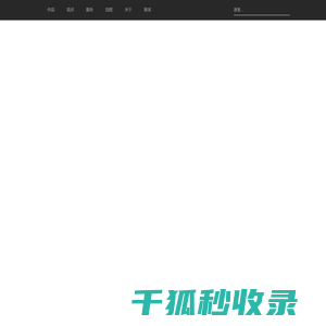 淄博标志设计,企业VI设计,产品包装设计,商业插画,企业画册设计