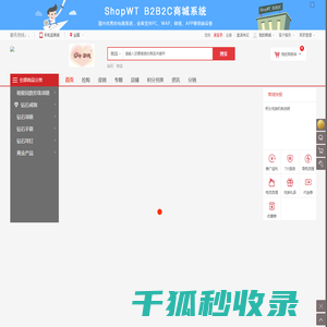 珍爱网会员登录