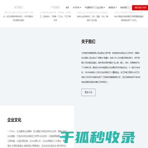 江苏洋河