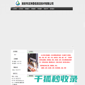 北新网
