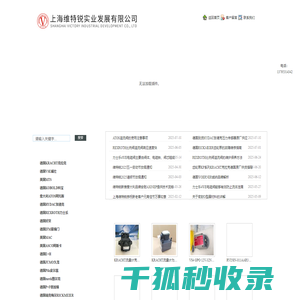 KRACHT流量计,HYDAC