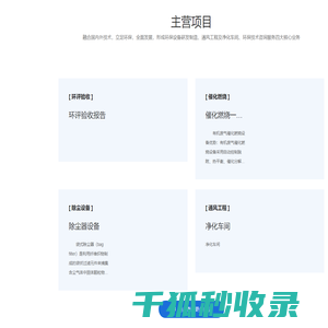 河南凝懿环保技术有限公司