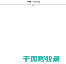 智能一体化预制泵站厂家